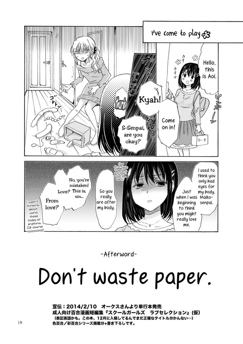 Hentai Manga Comic-Copy Room Play-Read-16